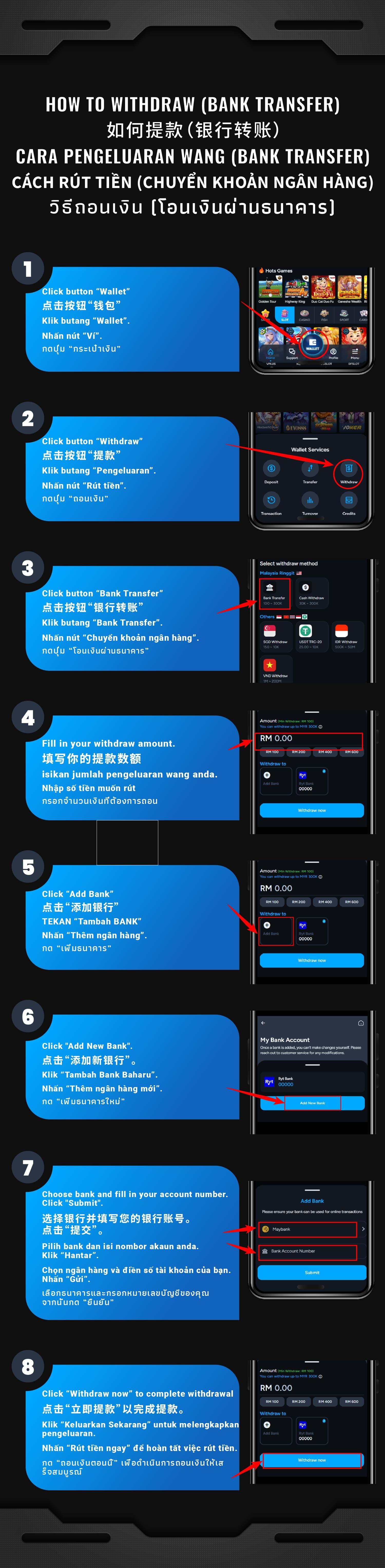 Illustrated step-by-step AiPLAY guide: How to Withdraw