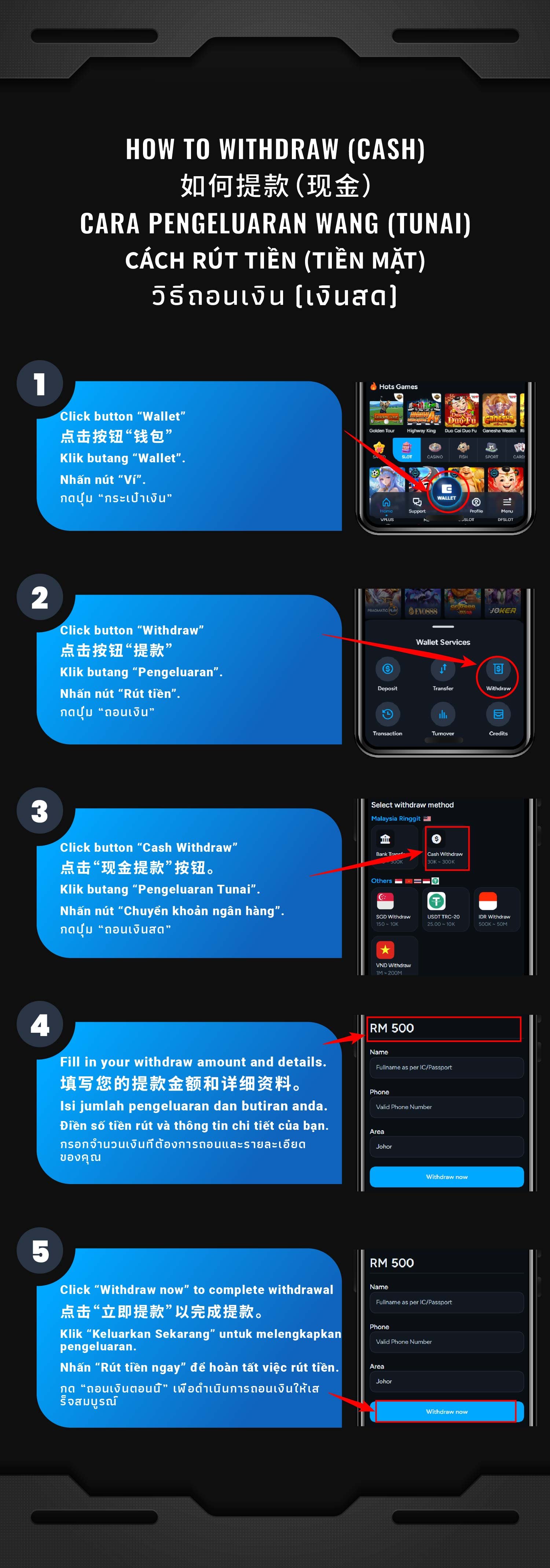 Illustrated step-by-step AiPLAY guide: How To Cash Withdraw