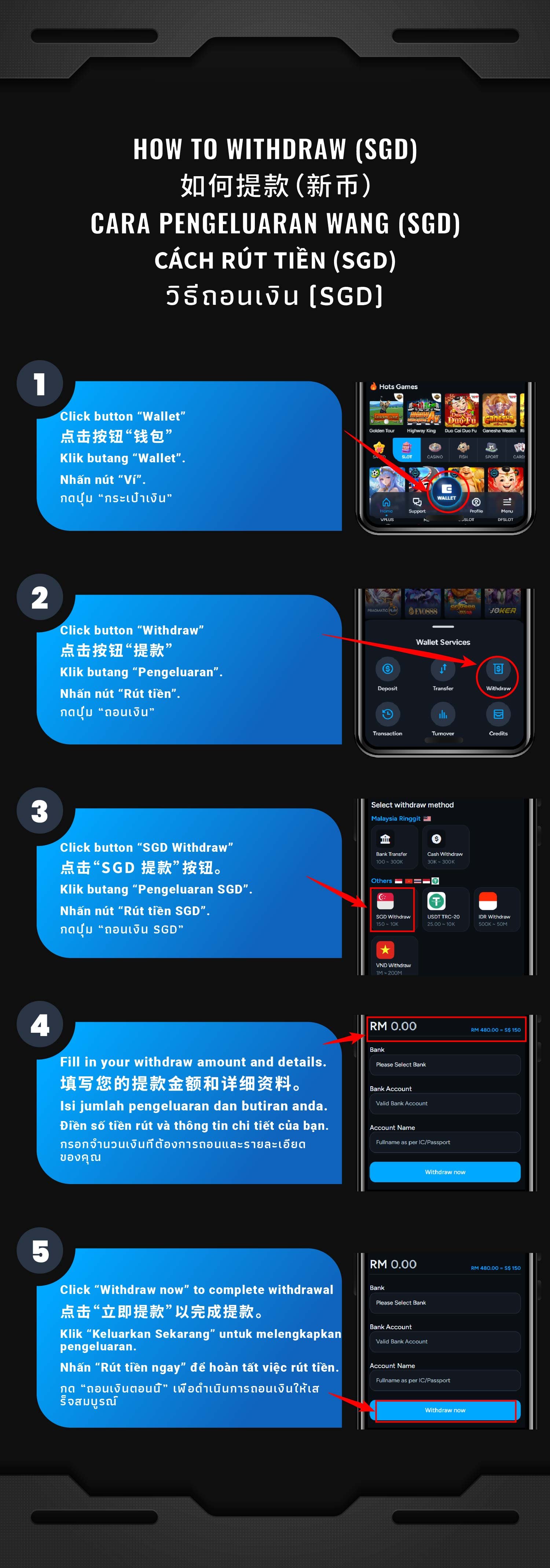 Illustrated step-by-step AiPLAY guide: How to withdraw SGD