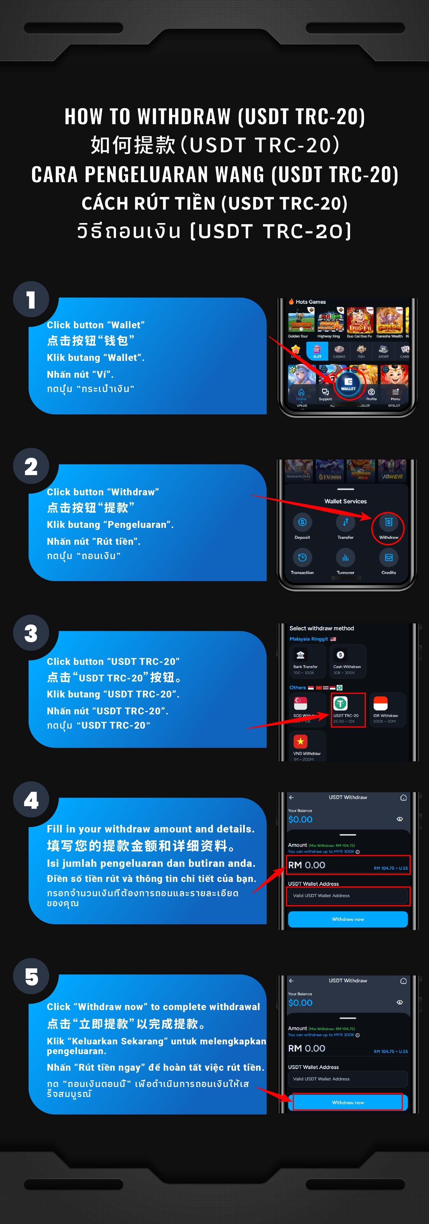 Illustrated step-by-step AiPLAY guide: How To Withdraw (USDT TRC-20)