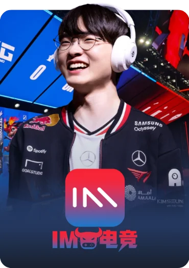 IM Esports